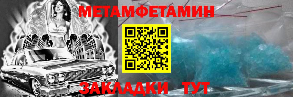 Полысаево  гидра рабочий сайт  Вход с VPN  АМФ Premium  Амфетамин 