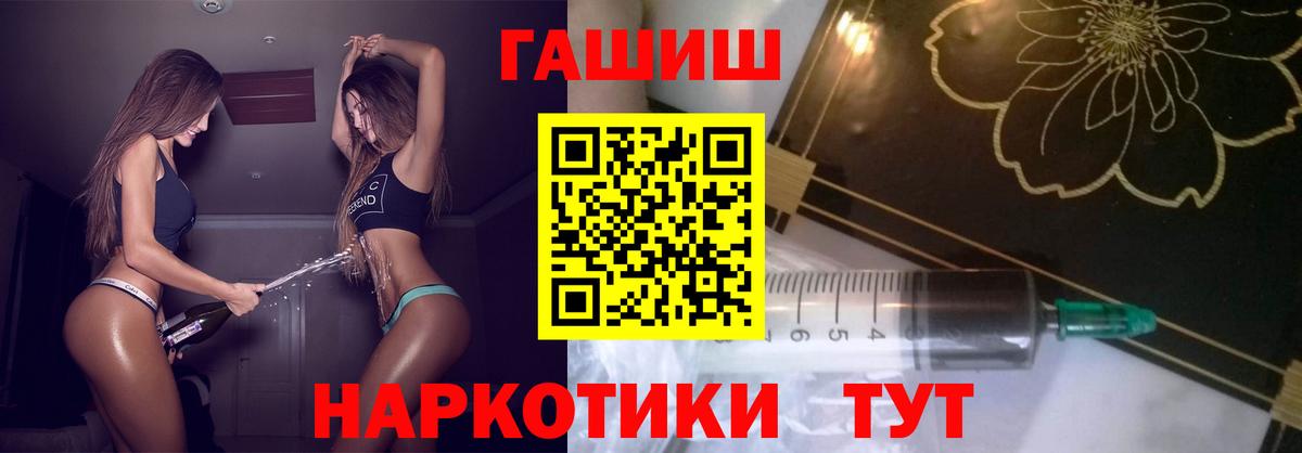 Гашиш индика сатива Полысаево