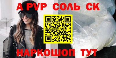 бутират Бузулук