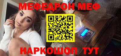 бутират Бузулук