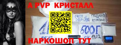 таблы Бугуруслан