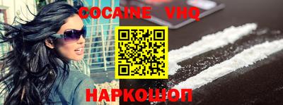 каннабис Будённовск