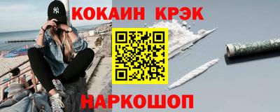 каннабис Будённовск