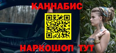 бутират Бузулук