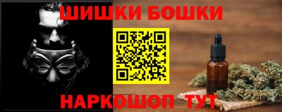 каннабис Будённовск