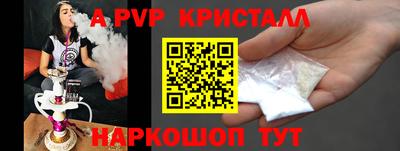 таблы Бугуруслан
