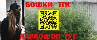 бутират Бузулук