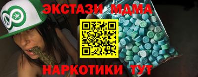 бутират Бузулук