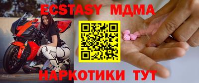 таблы Бугуруслан