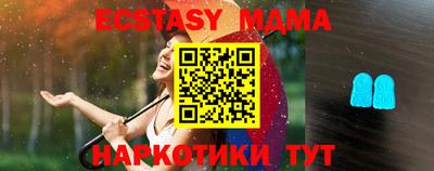 таблы Бугуруслан