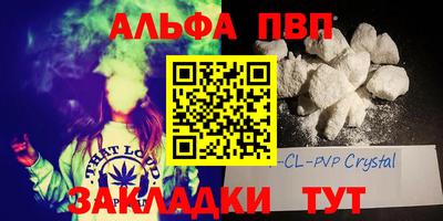 бутират Бузулук