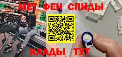 таблы Бугуруслан