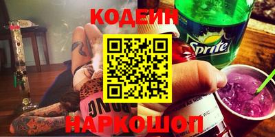 каннабис Будённовск