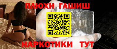 бутират Бузулук