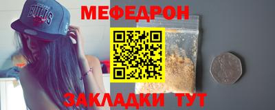 бутират Бузулук