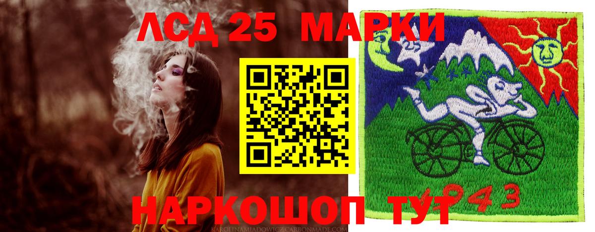 Полысаево  LSD-25 экстази кислота  Вход с VPN  ЛСД экстази кислота 