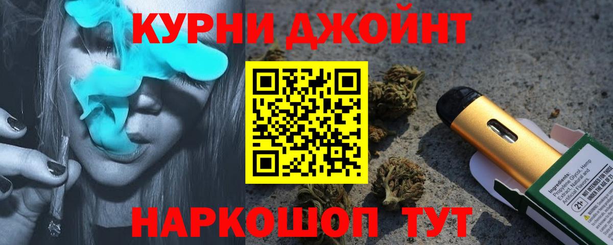 Полысаево  Конопля гибрид  Бошки Шишки марихуана  Вход с VPN  МАРИХУАНА THC 21% 